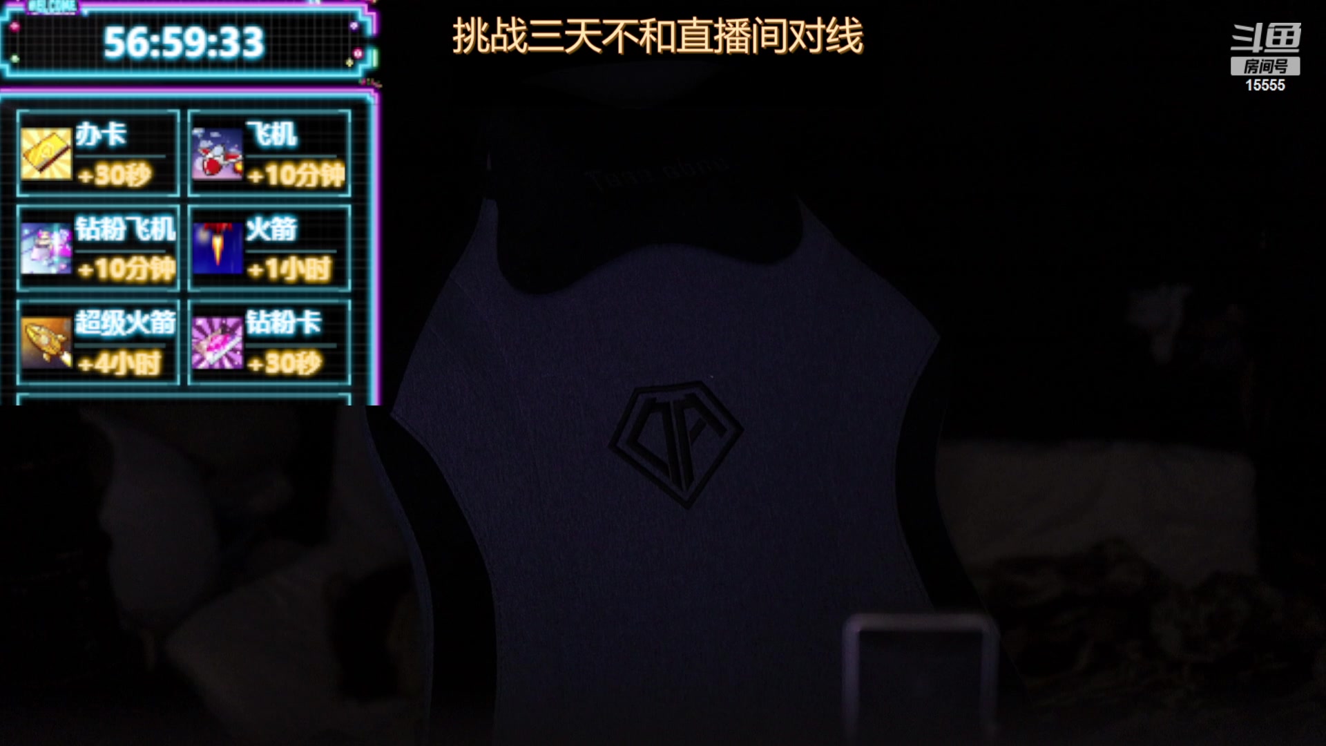 【2023-10-08 14点场】果冻cc007：女主播的一天~