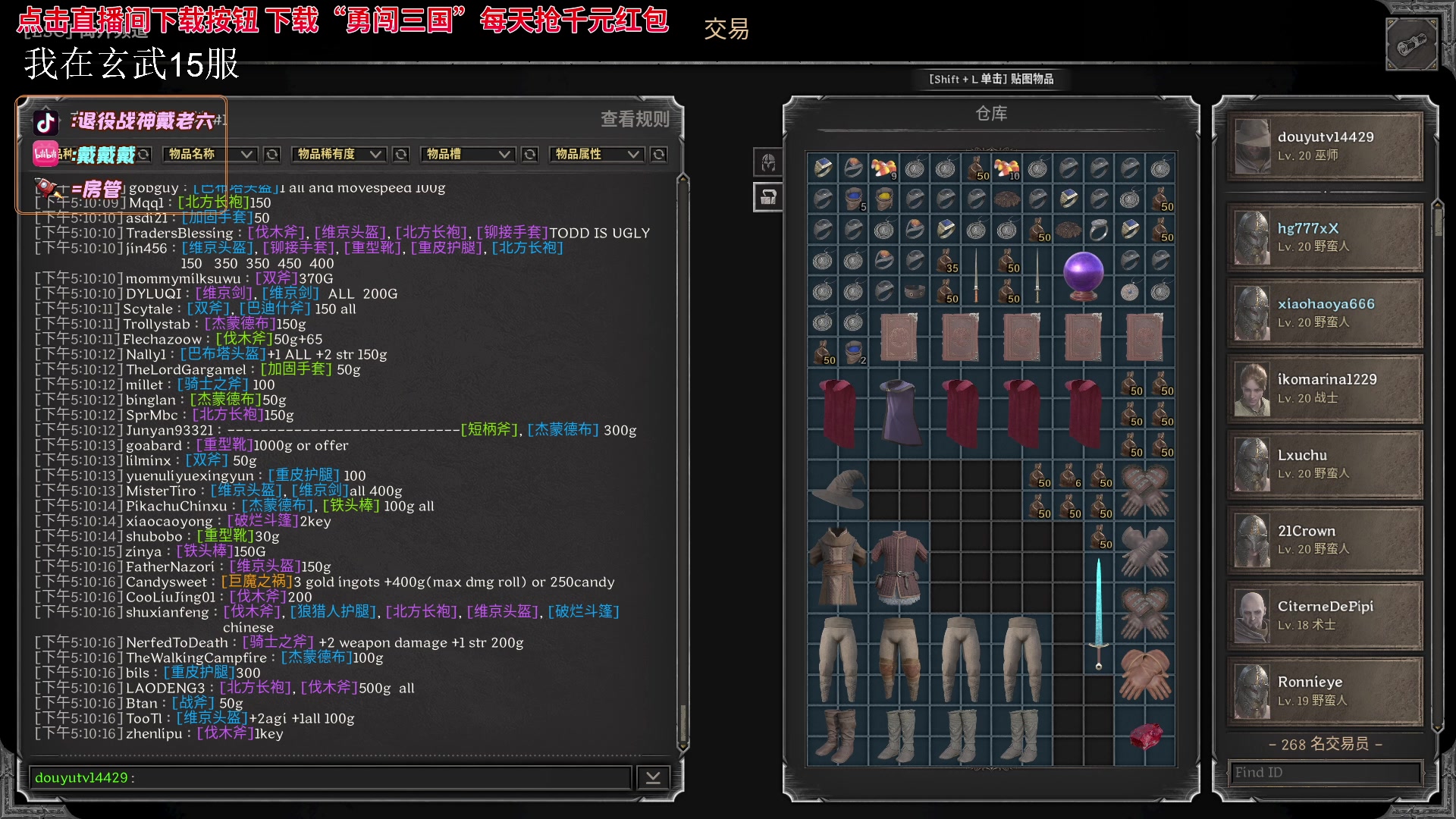 【2023-10-08 16点场】戴老六：法法法法法法 14429