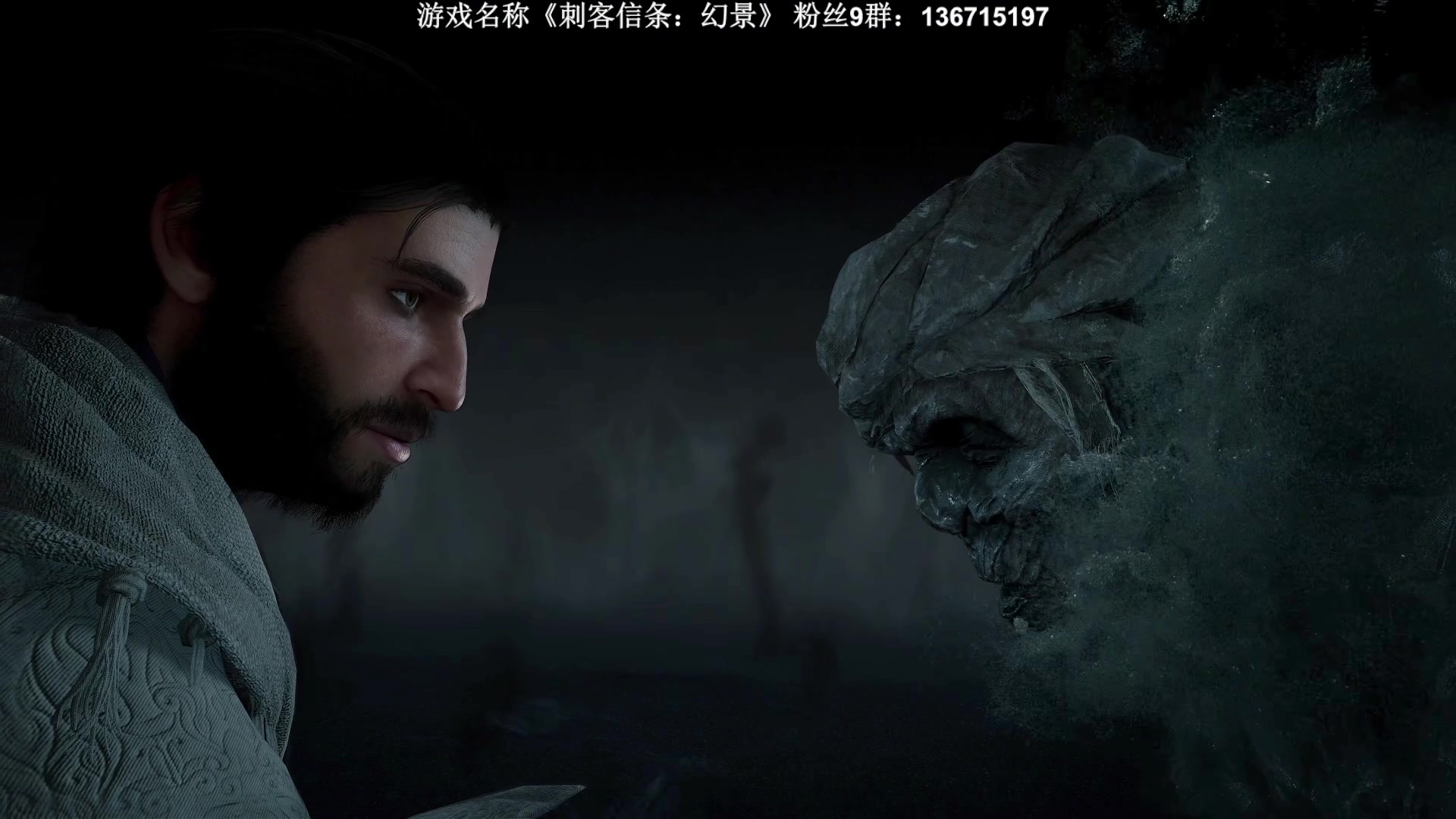 【2023-10-06 20点场】半支烟：《刺客信条：幻景》一个优雅的扒手