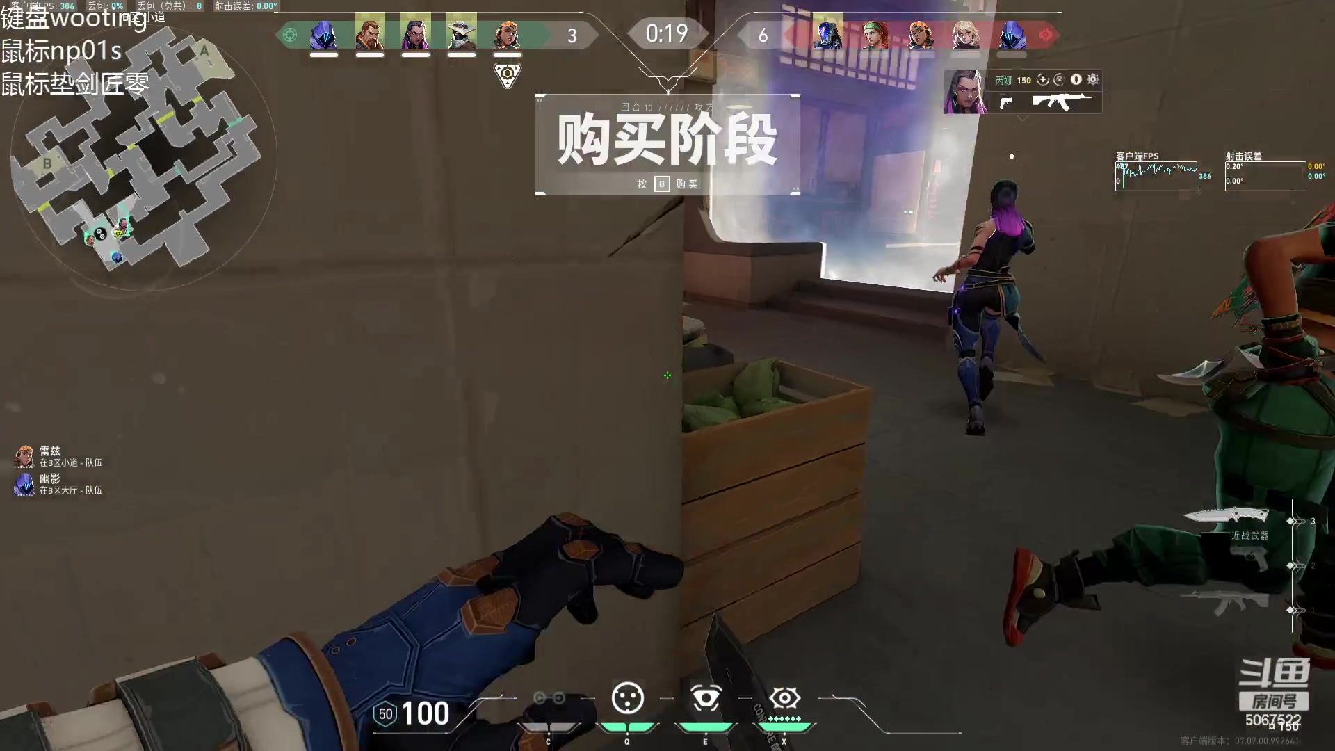 【2023-10-08 15点场】解说米勒：解说米勒：适应新鼠标