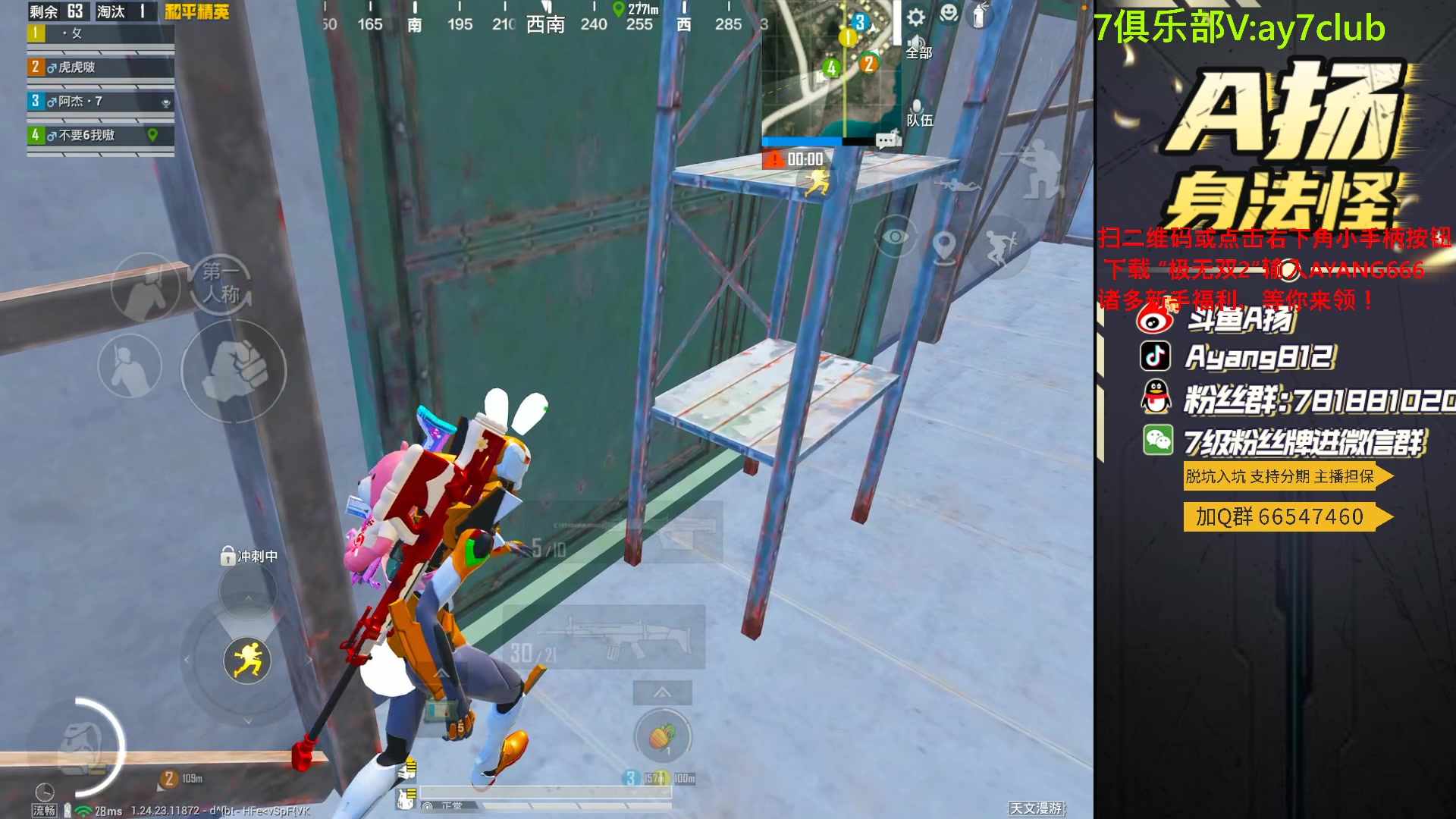 【2023-10-08 18点场】A扬丷：<匹配路人上战神>