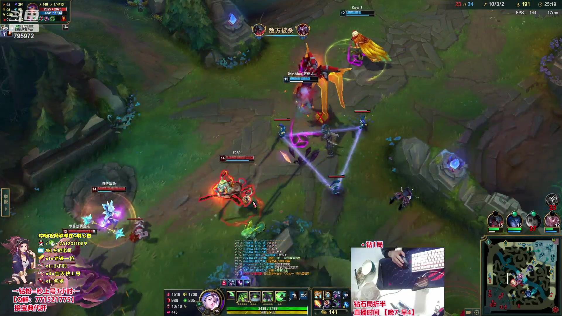 【2023-10-08 00点场】Akl托尼老师：飞机上号【王者阿卡丽】大师局乱杀中
