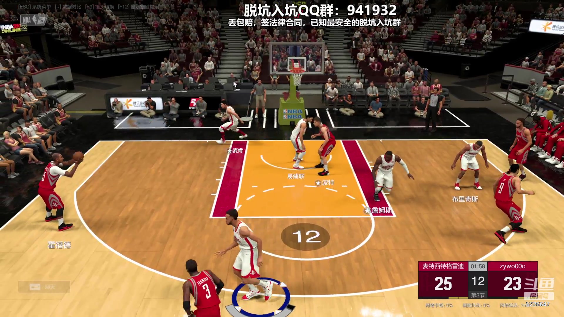 【2023-10-08 01点场】XY丶死鱼：死鱼ysy：满突姚明来啦！！！