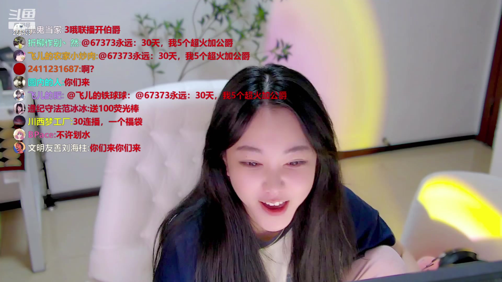 【2023-10-08 21点场】刘飞儿faye：挑战30连播（8/30）