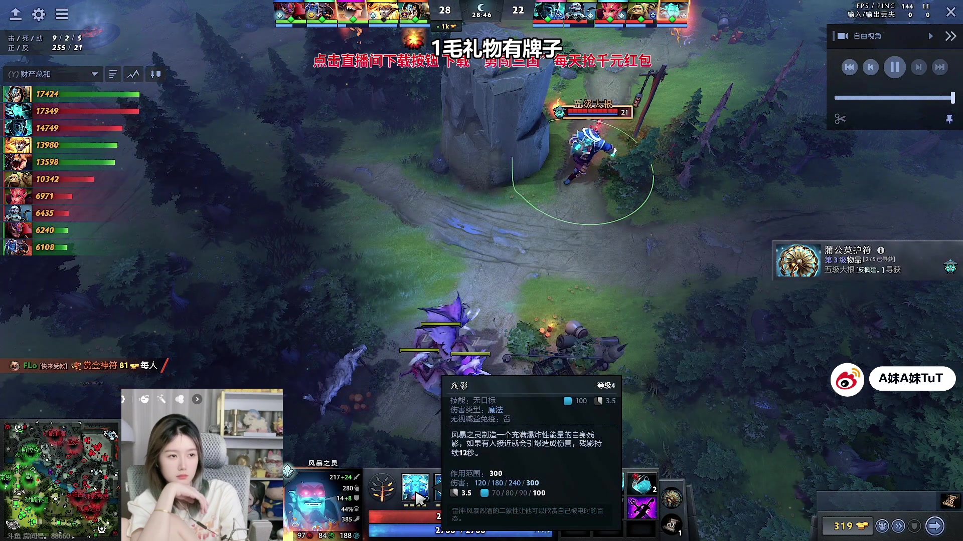 【2023-10-08 20点场】A妹A妹：【呆猪】1毛粉丝牌