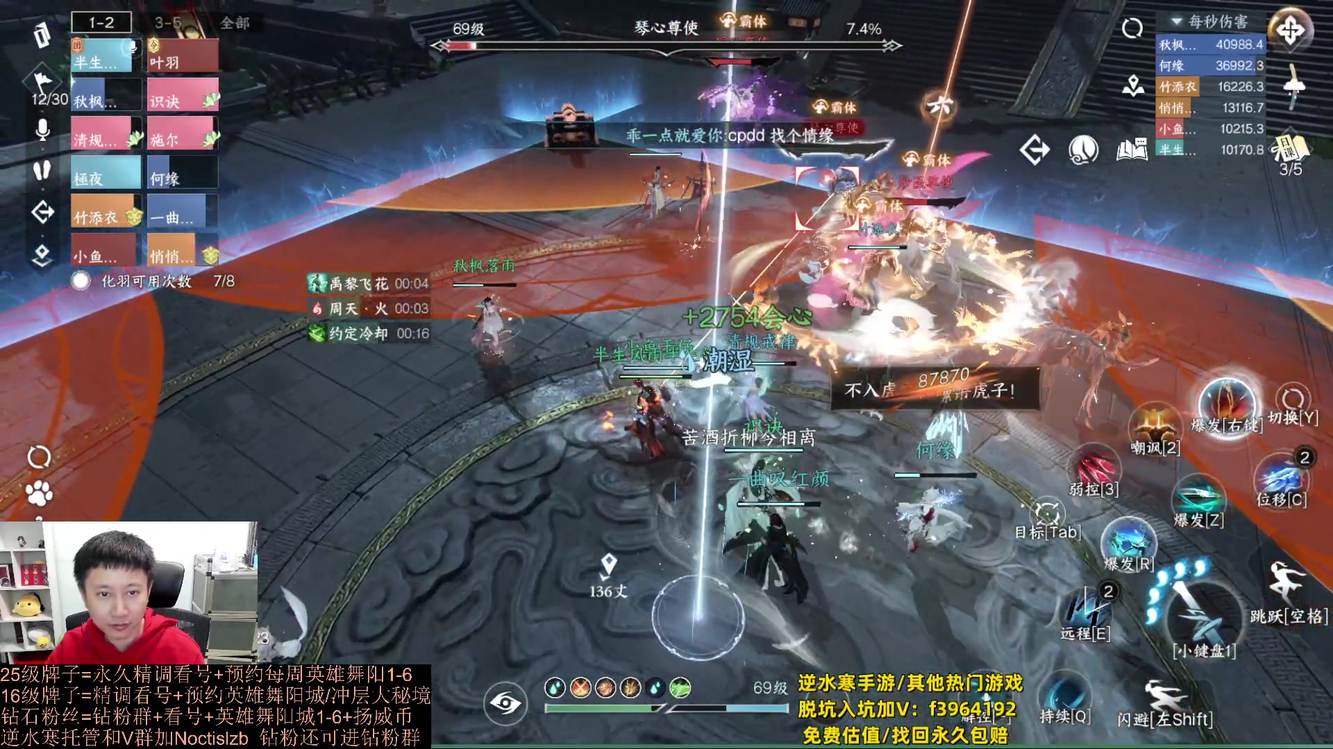 【2023-10-08 18点场】紫灵z：罗刹门：属性提升大铁白发圆梦直播间~