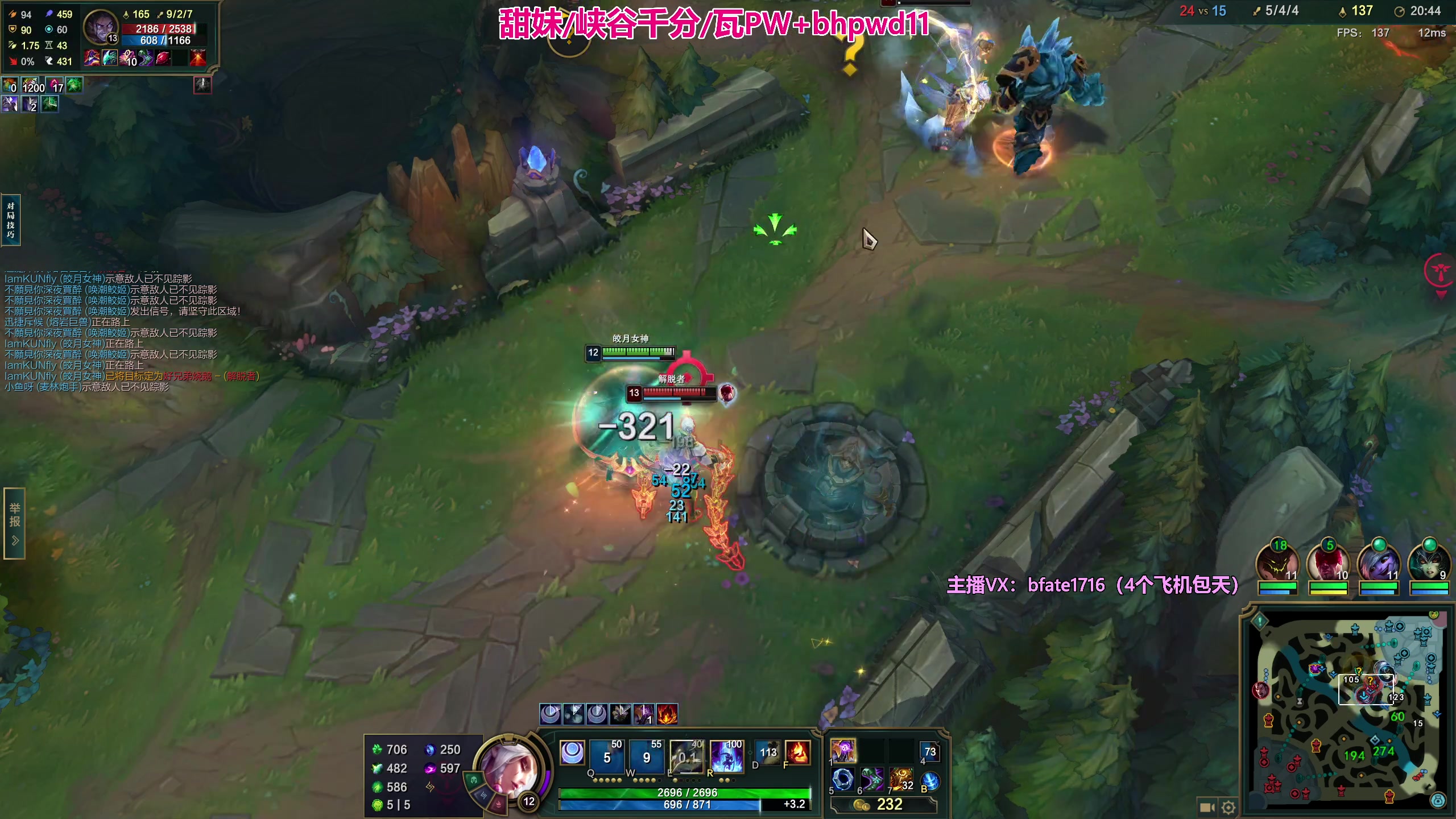 【2023-10-08 01点场】谭永康Bfate丶：第一黛安娜！版本答案不灭战神流教学！