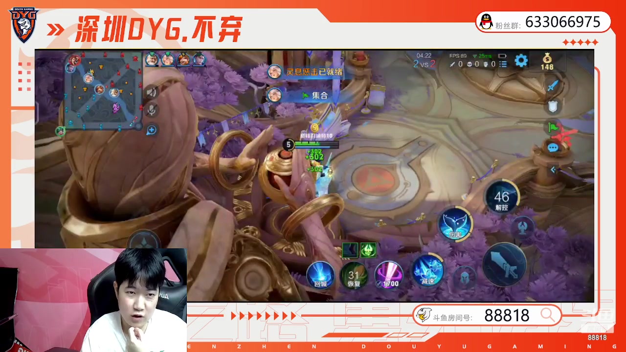 【2023-10-07 22点场】深圳DYG丶不弃：国庆快乐88818！