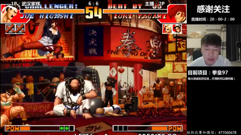 【2023-10-08 20点场】武汉吖王：吖王：每晚八点左右开播！4033760