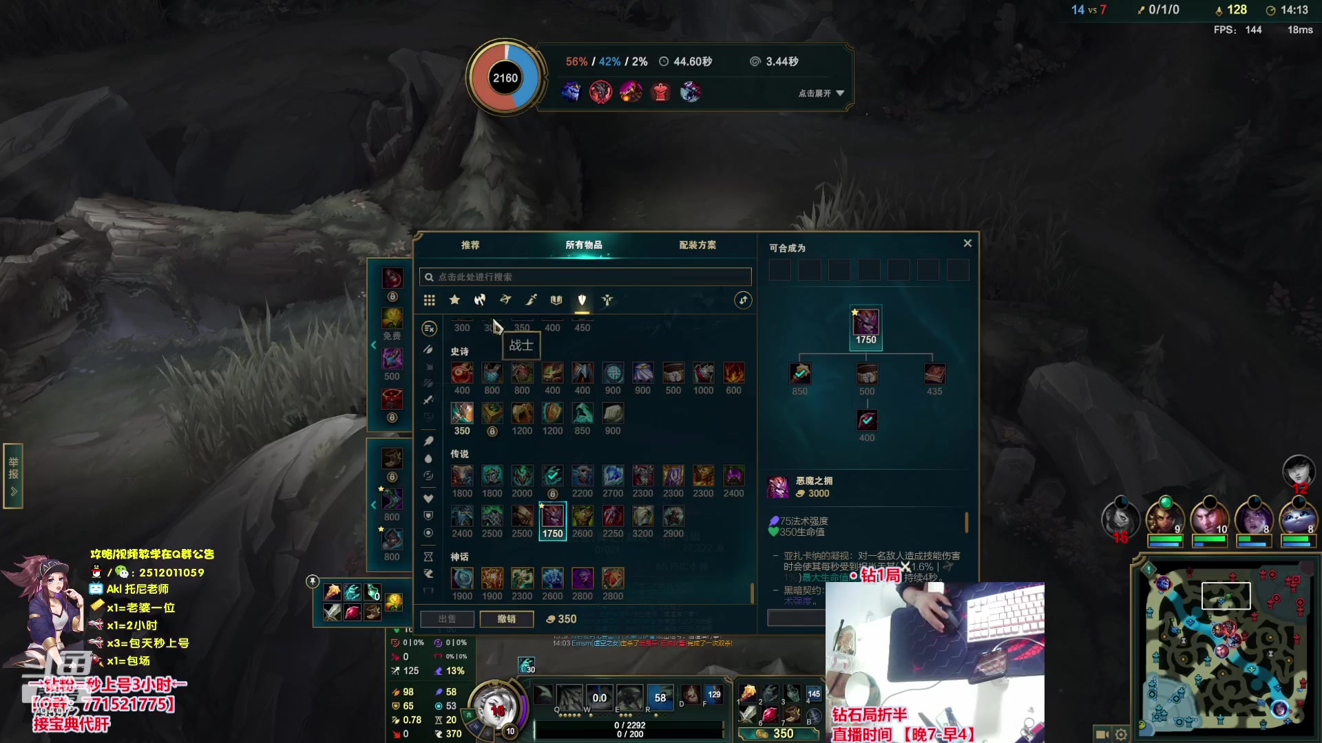 【2023-10-08 02点场】Akl托尼老师：飞机上号【王者阿卡丽】大师局乱杀中