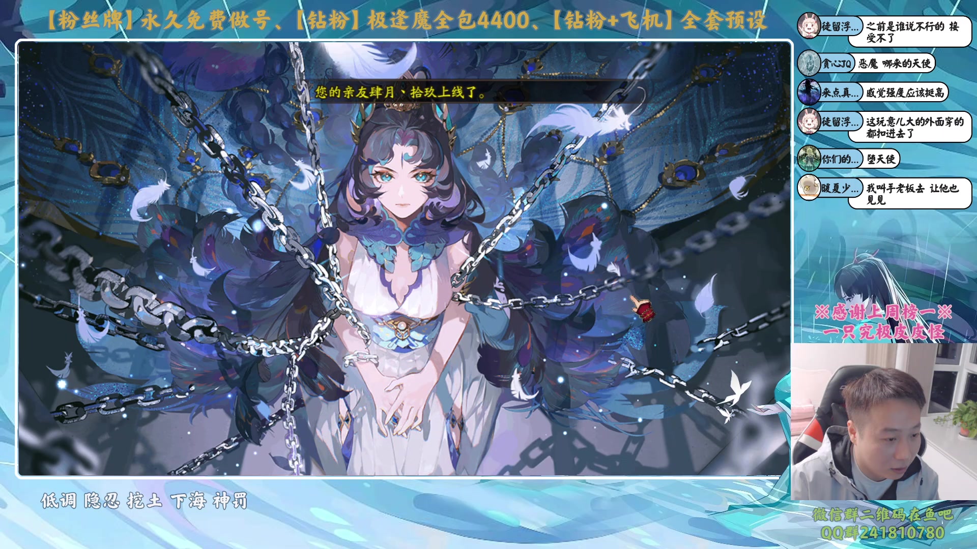 【2023-10-08 18点场】血墨丶：【双倍】做号king！