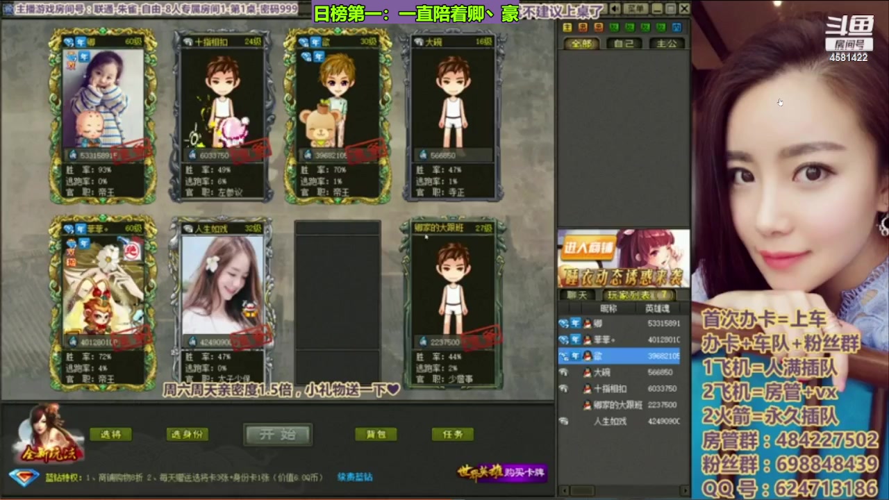 【2023-10-04 15点场】迷人的卿姐姐i：10月你好！