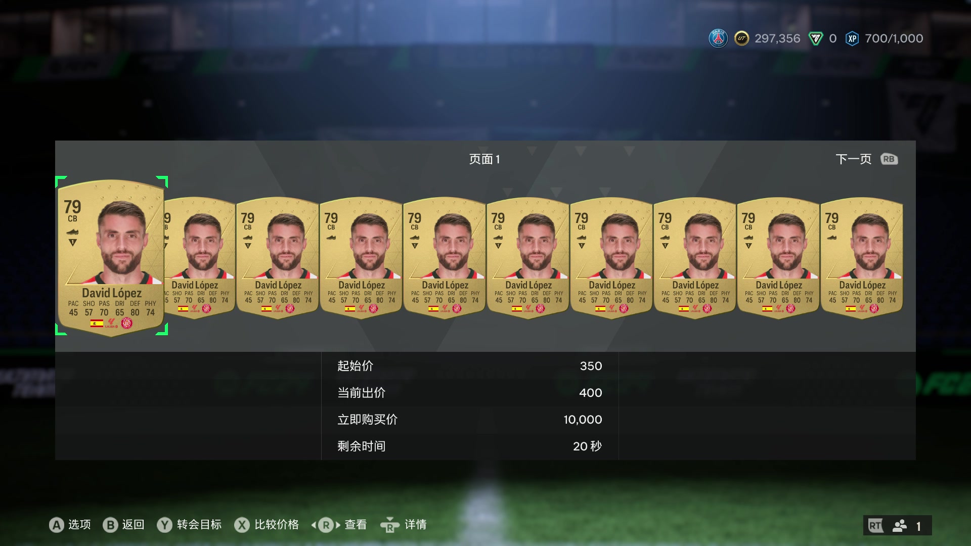 【2023-10-07 00点场】余贰人：新年快乐！ 97828