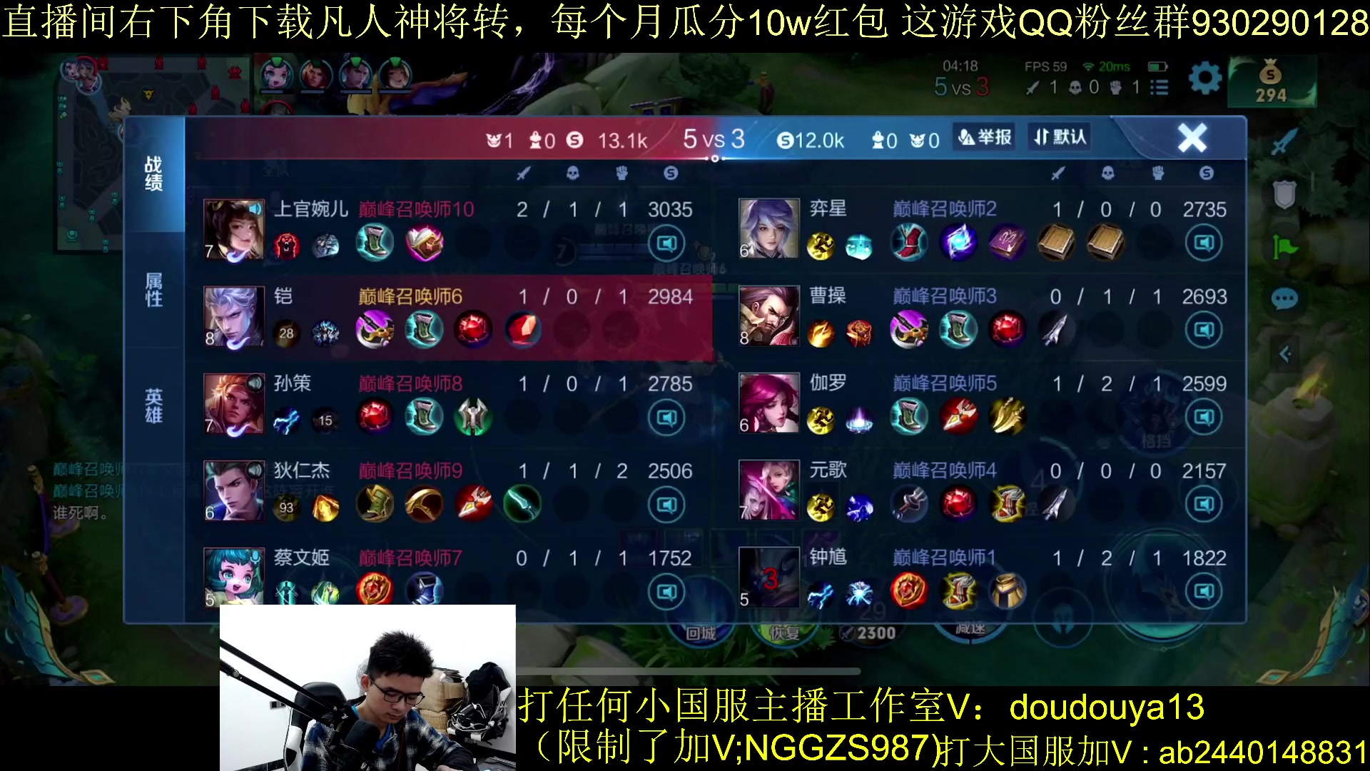 【2023-10-08 19点场】为输出铠证明的南瓜：新版本铠 巅峰2000上前十