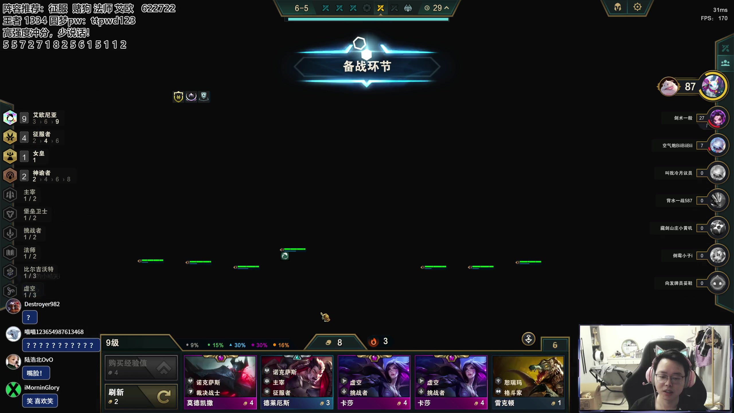 【2023-10-08 21点场】迅哥丶雨霖铃：云巅开冲！ 216555