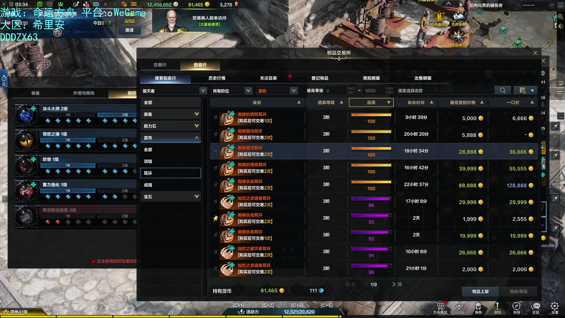 【2023-10-08 02点场】螃蟹Sam：【螃蟹】牛头监狱长，希里安牢王！