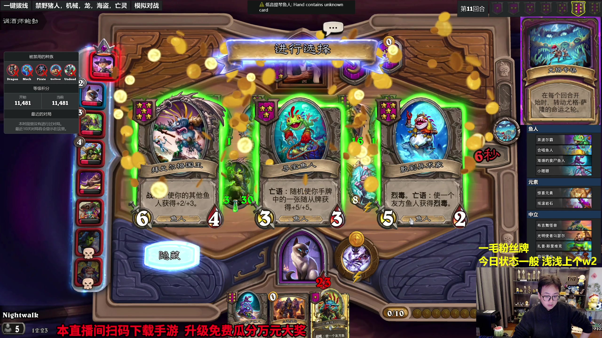 【2023-10-08 11点场】衣锦夜行：今日目标万二！easy