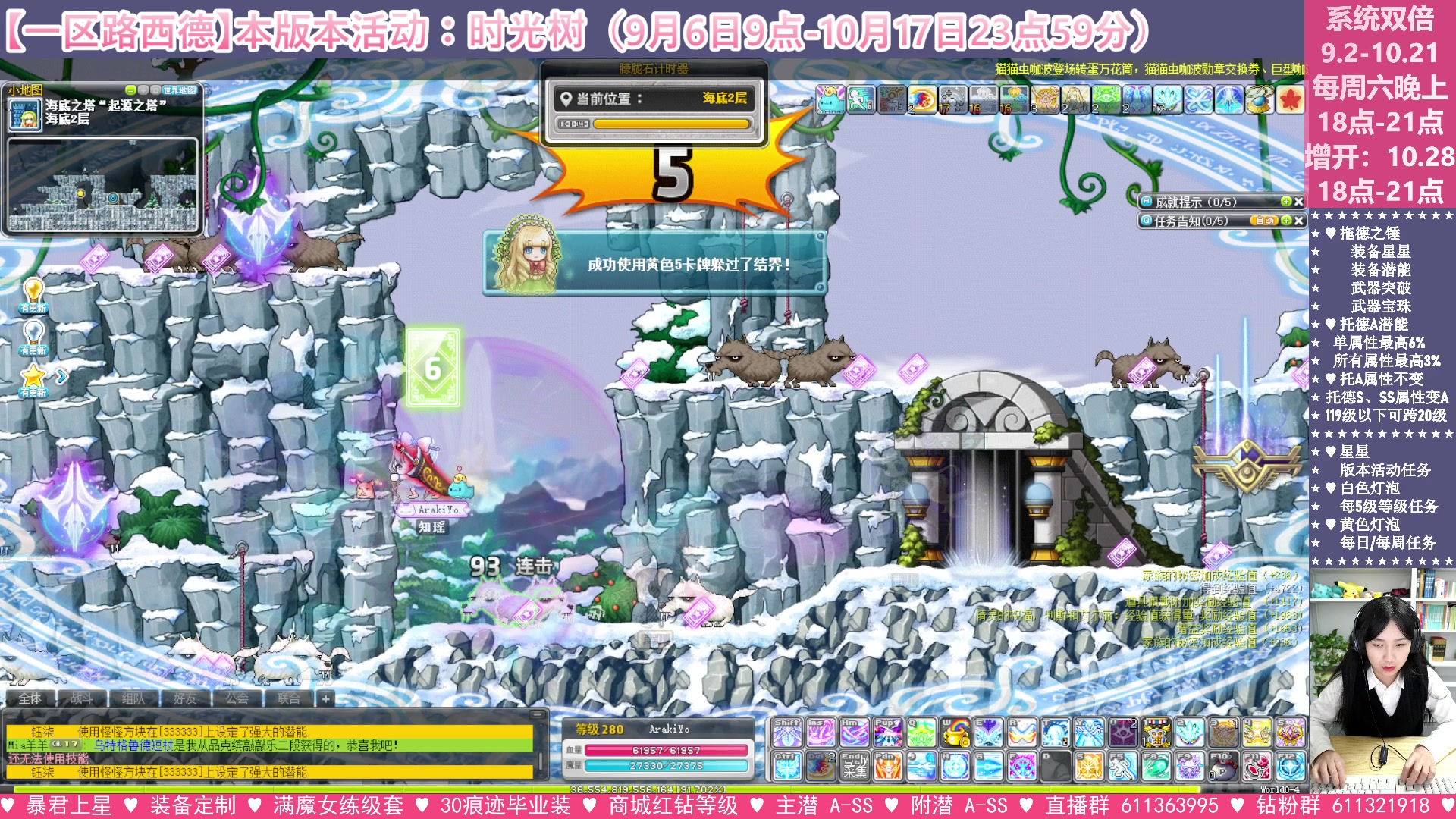 【2023-10-08 02点场】顾青ArakiYoko：【活动9.6-10.17】时光树