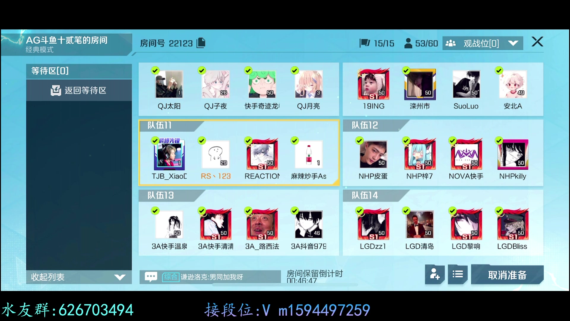 【2023-10-7 19点场】蛙在叫:大师上高能