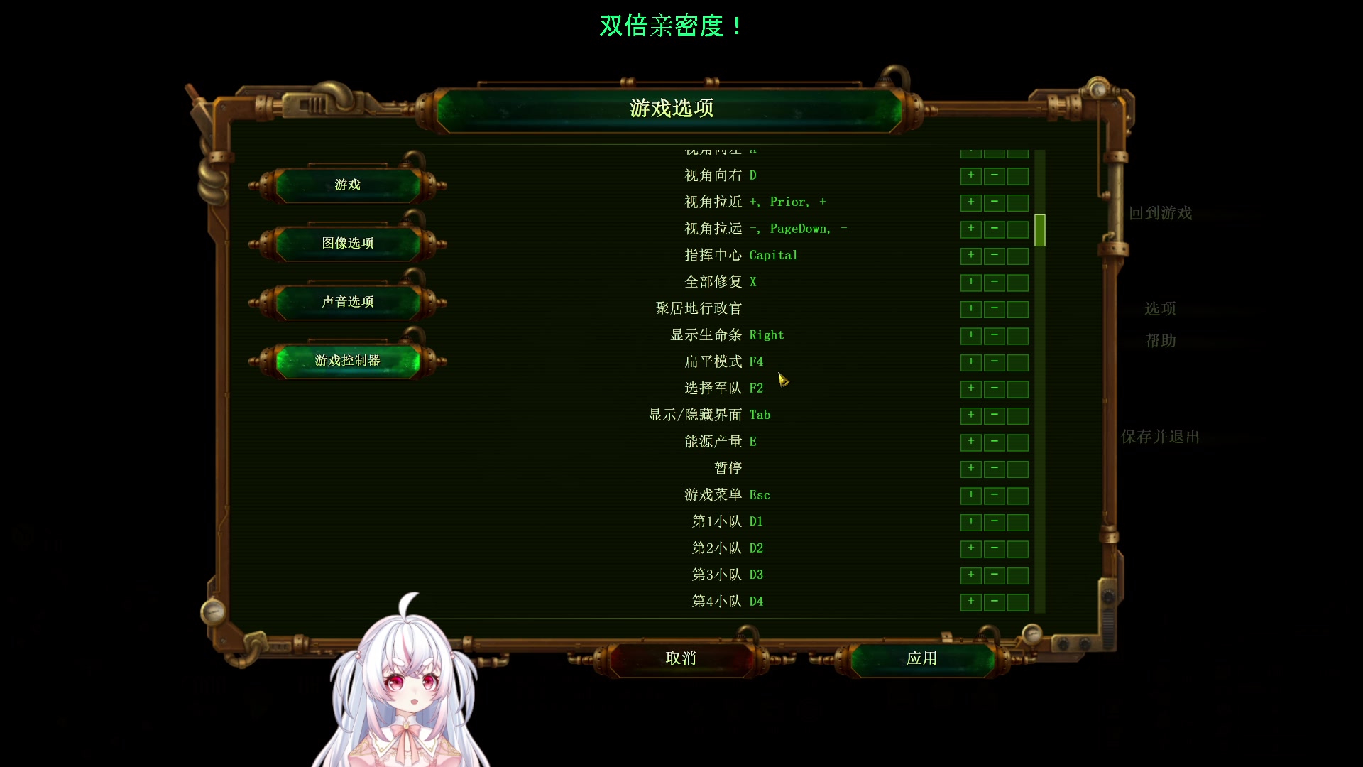 【2023-10-08 03点场】小猪哼x：【双倍亲密度】哼大厨挑战不暂停的第1天