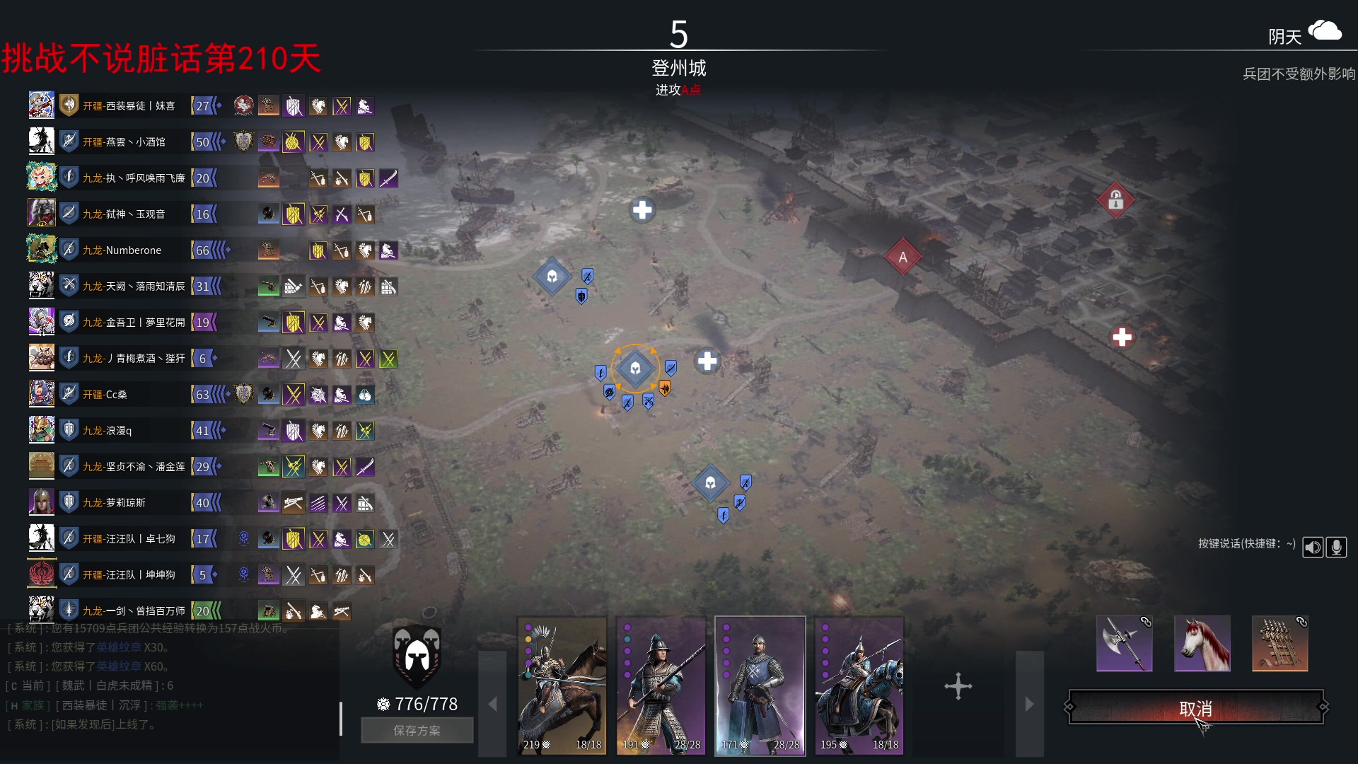 【2023-10-08 15点场】那路托丶：这游戏还有萌新莫得