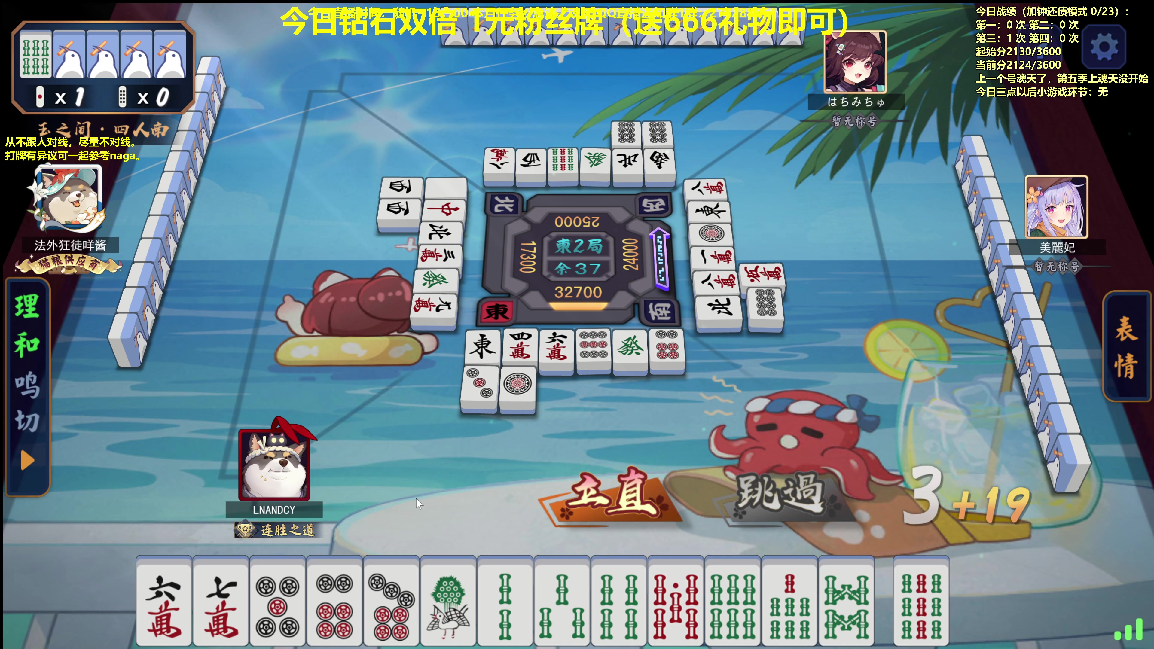 【2023-10-05 09点场】平平无奇安澜君：安澜雀魂：来了 来了 各位国庆快乐