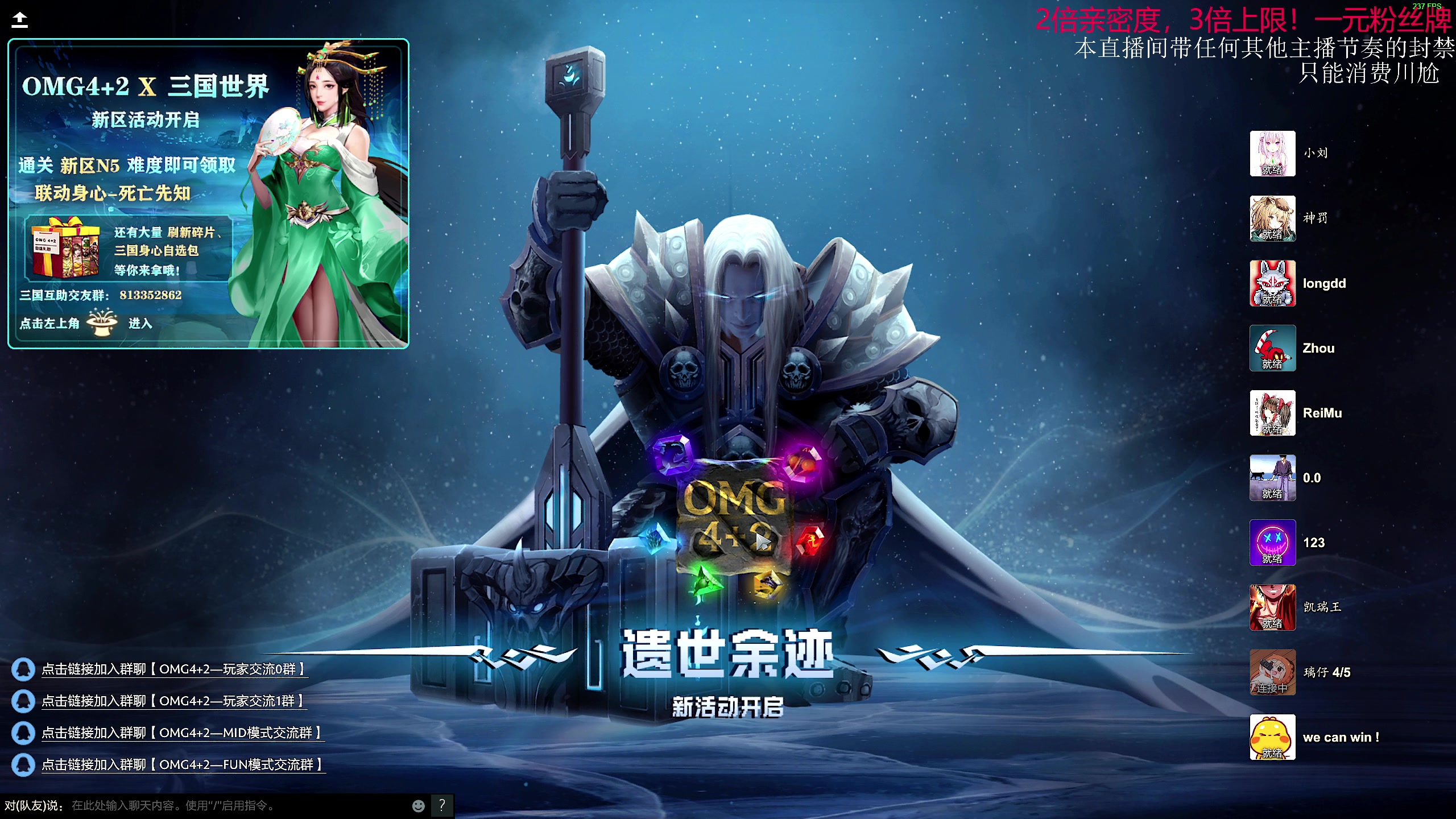 【2023-10-08 02点场】叫我老陈就好了：来这里开心就好！钻粉2.5倍亲密!