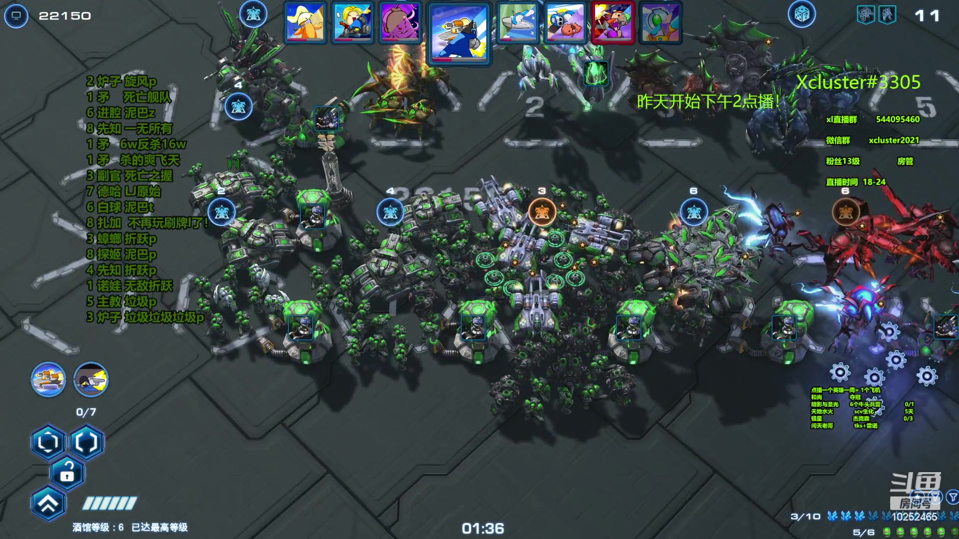 【2023-10-07 23点场】xcluster：星际酒馆，回来啦，昨天开始下午播