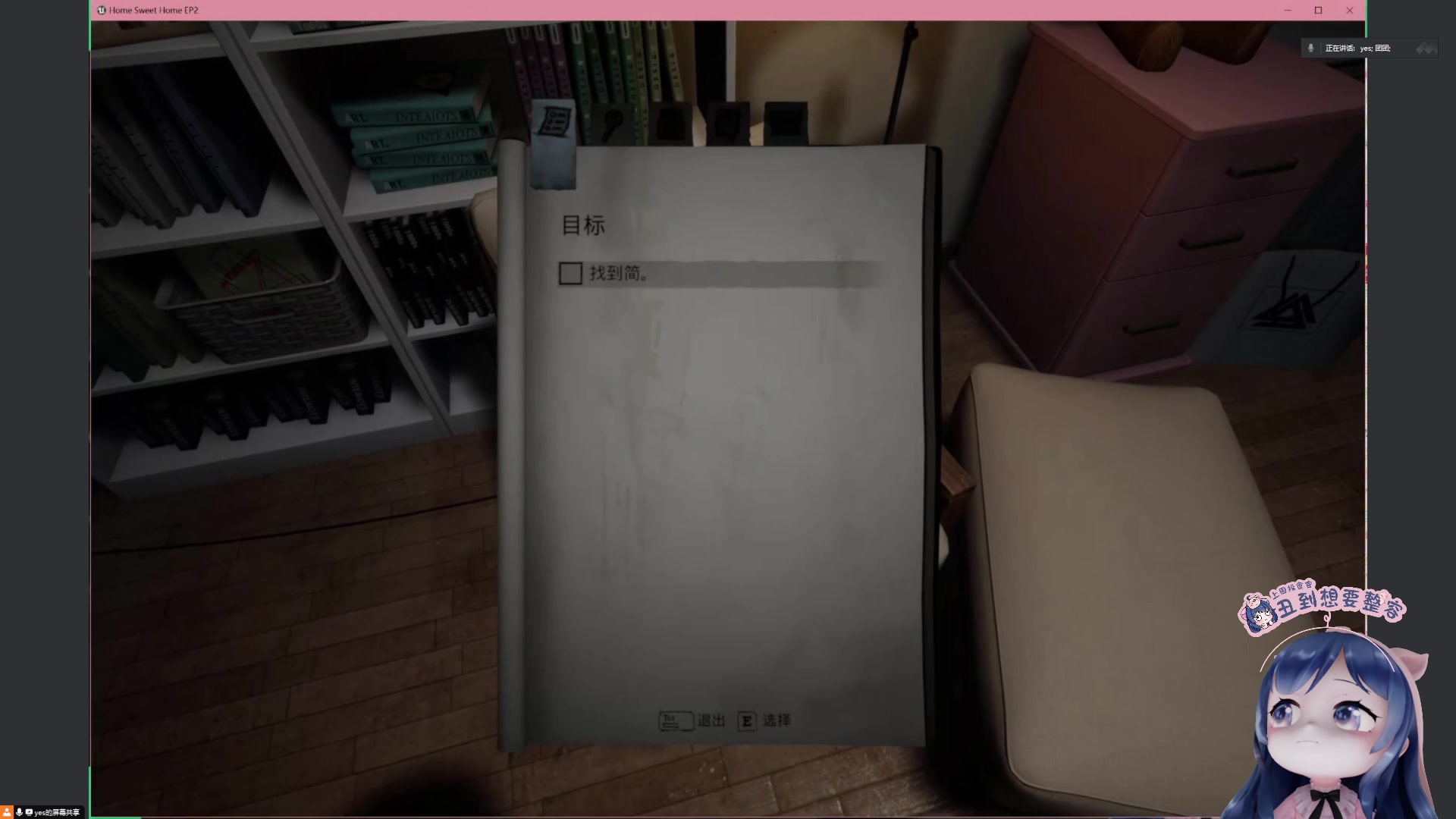 【2023-10-08 20点场】一条小团团OvO：【小团】要开心呢