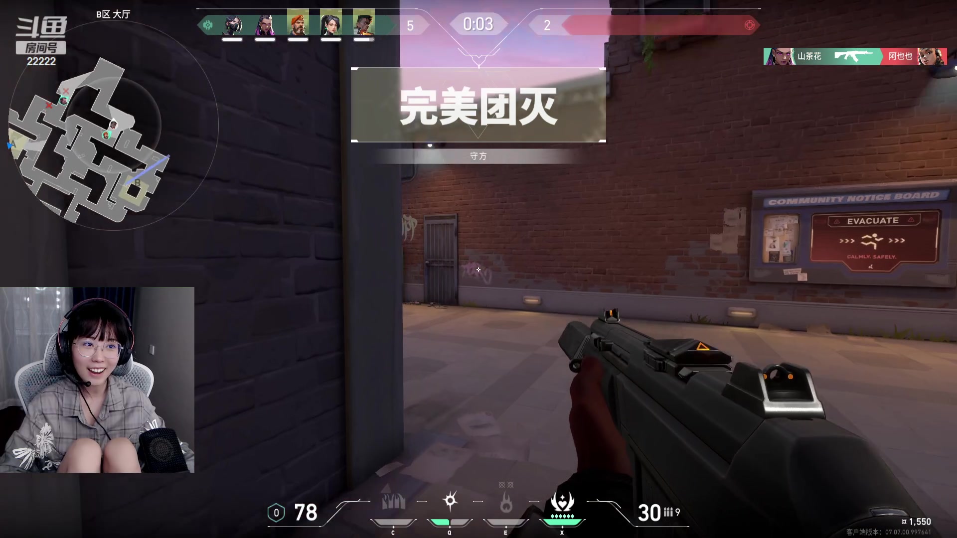 【2023-10-08 15点场】不2不叫周淑怡：蛋宝：来惹！