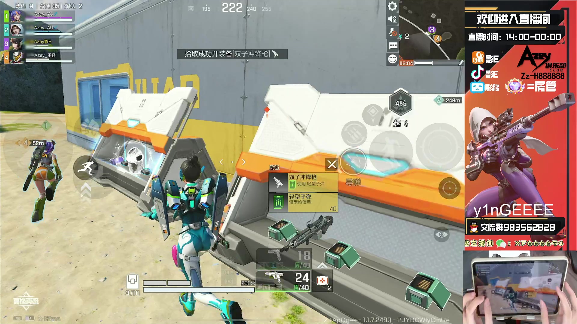 【2023-10-06 15点场】化羽影E：全服榜一车队【Azey战队】极致教学