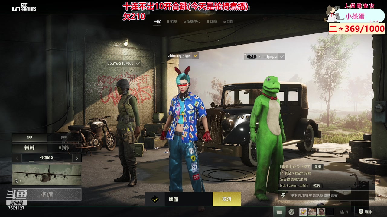 【2023-10-07 21点场】哦呦orz：【小奶团】希望今天有好运