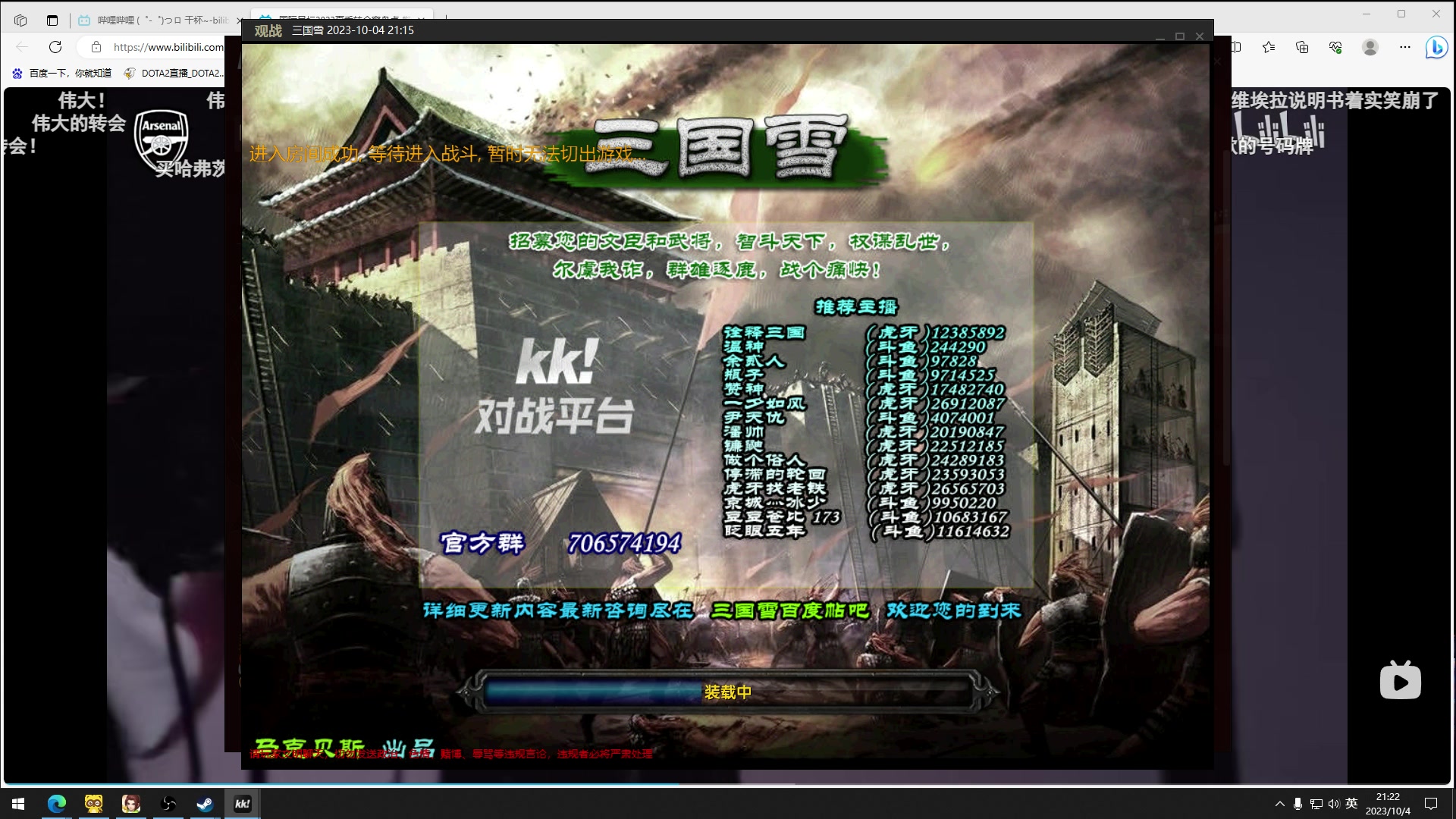 【2023-10-04 20点场】余贰人：新年快乐！ 97828