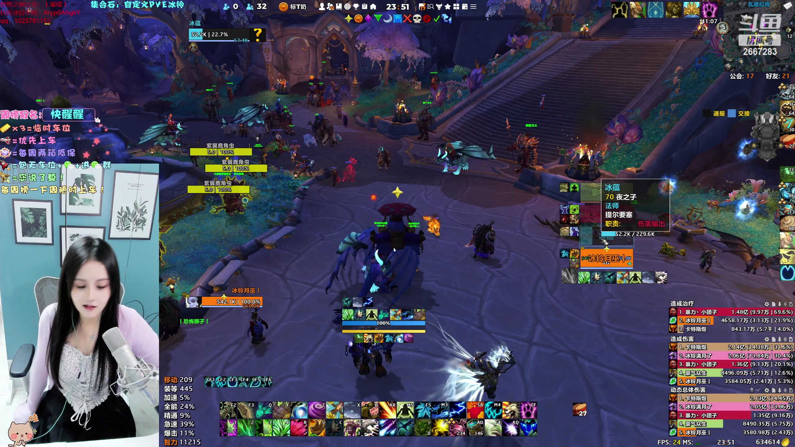 【2023-10-07 23点场】冰铃丶丶：今天有双倍卡哦！