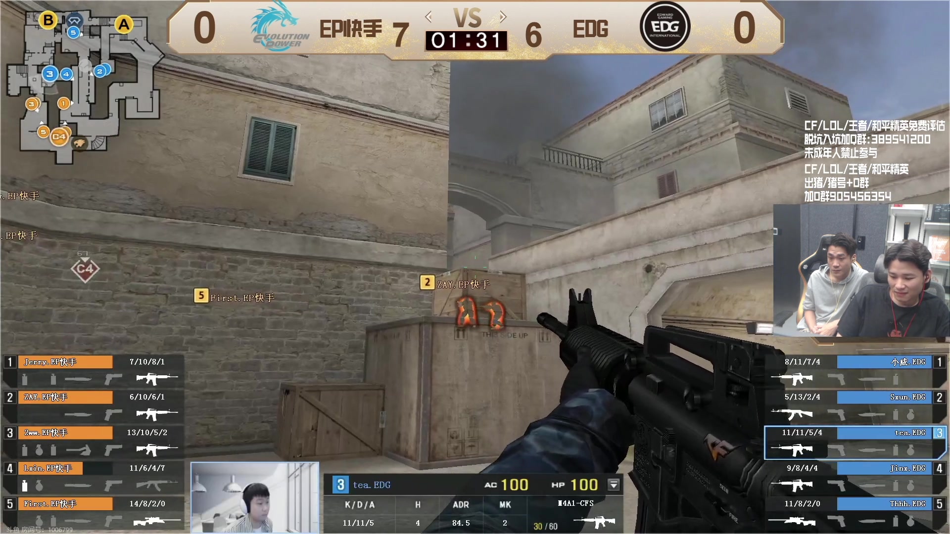 【2023-10-08 17点场】白鲨石头丶：双倍亲密度+1毛卡牌子