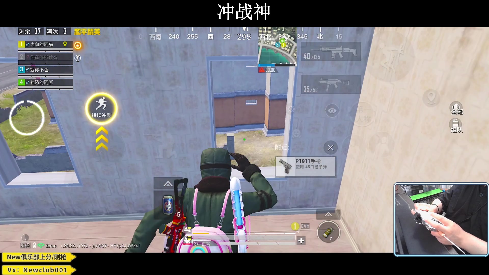 【2023-10-08 20点场】小妖洋：【究极红点 猛攻战神】