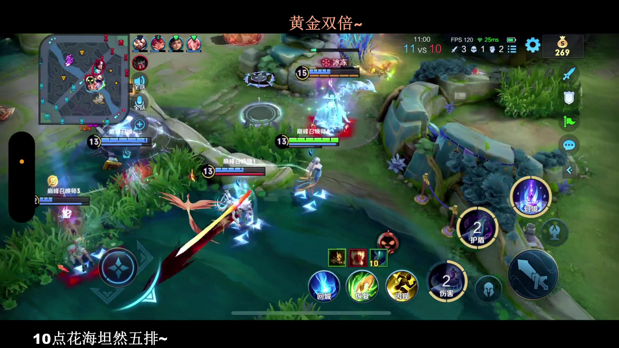 【2023-10-08 20点场】BLUE呀丶：巅峰赛真要前10了！！