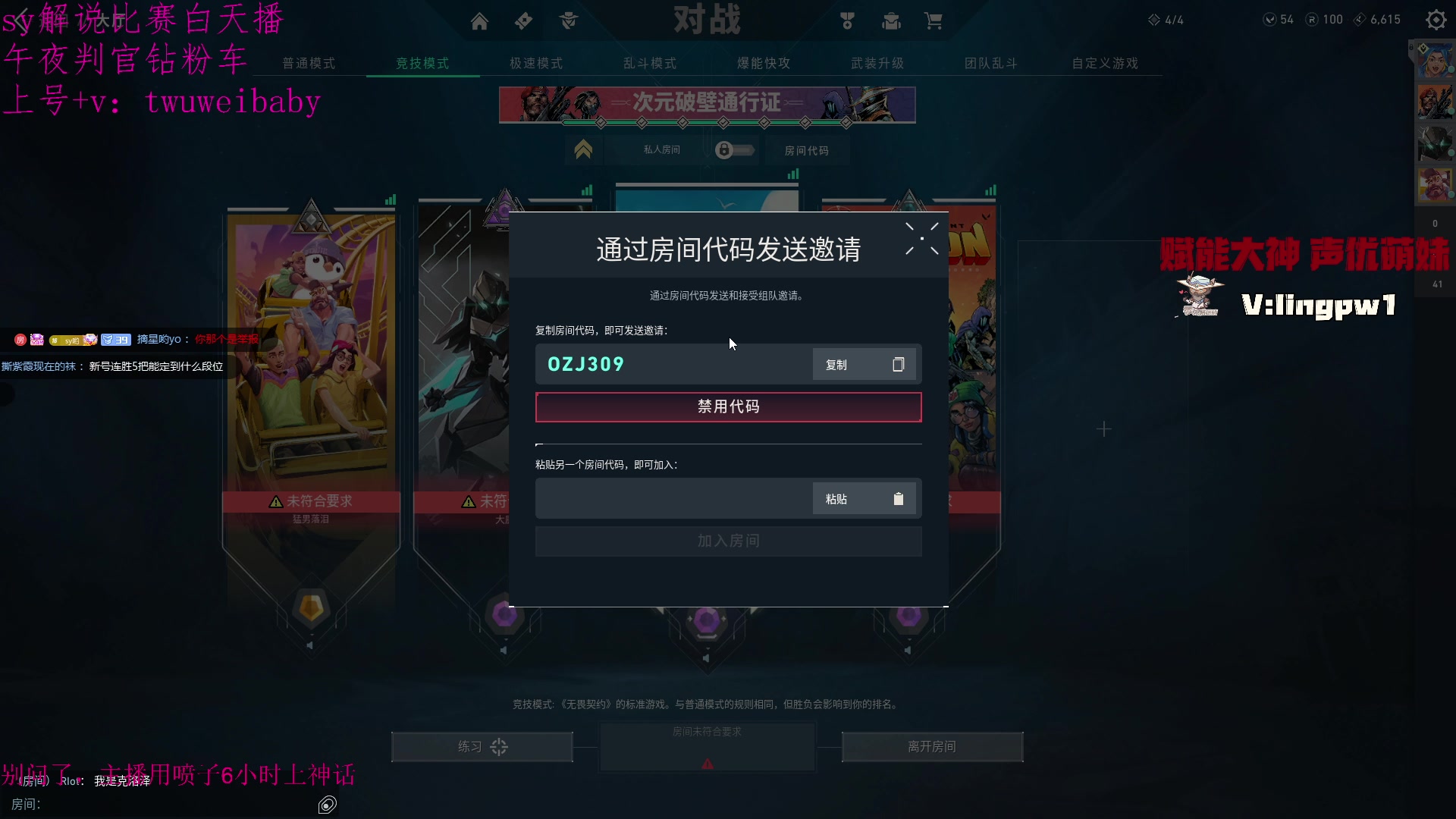【2023-10-08 02点场】sy是个萌妹：深夜钻粉车