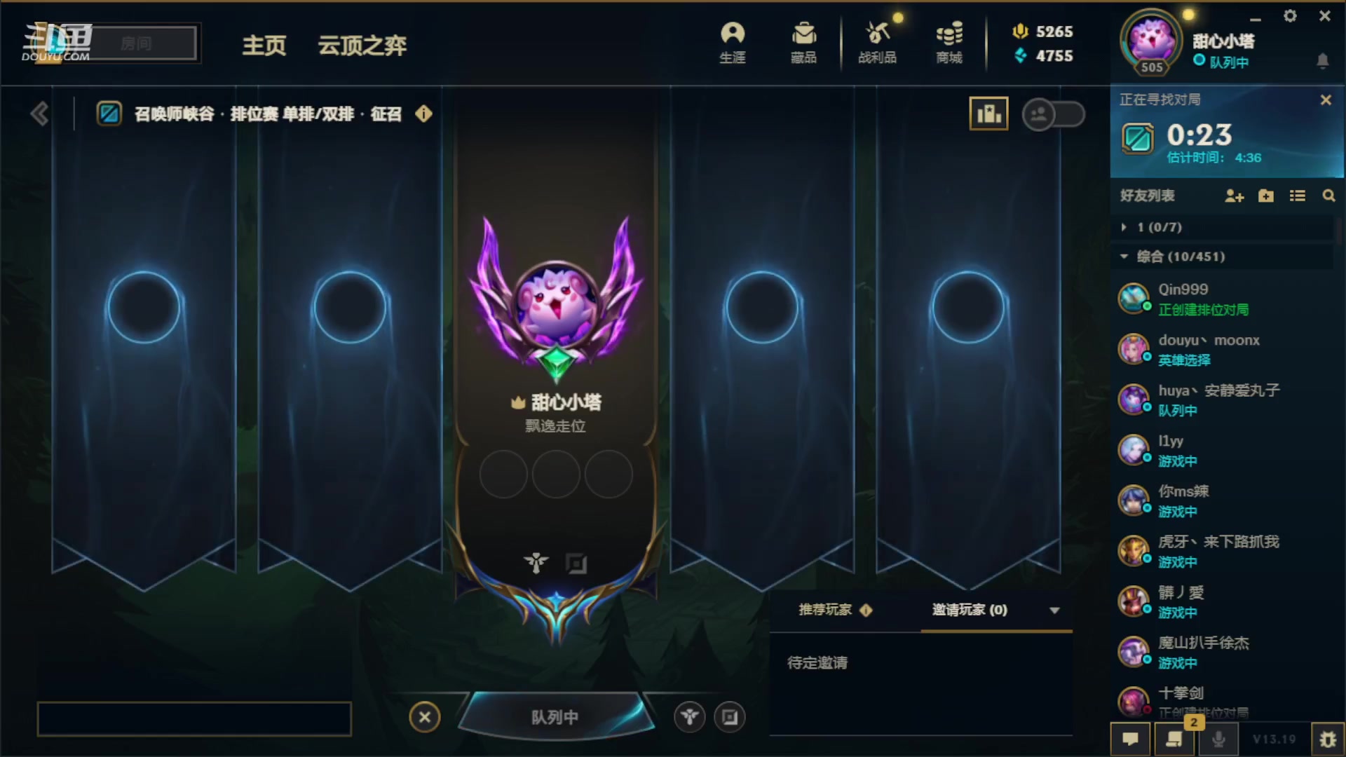 【2023-10-08 21点场】临界：临界:峡谷之巅牢笼