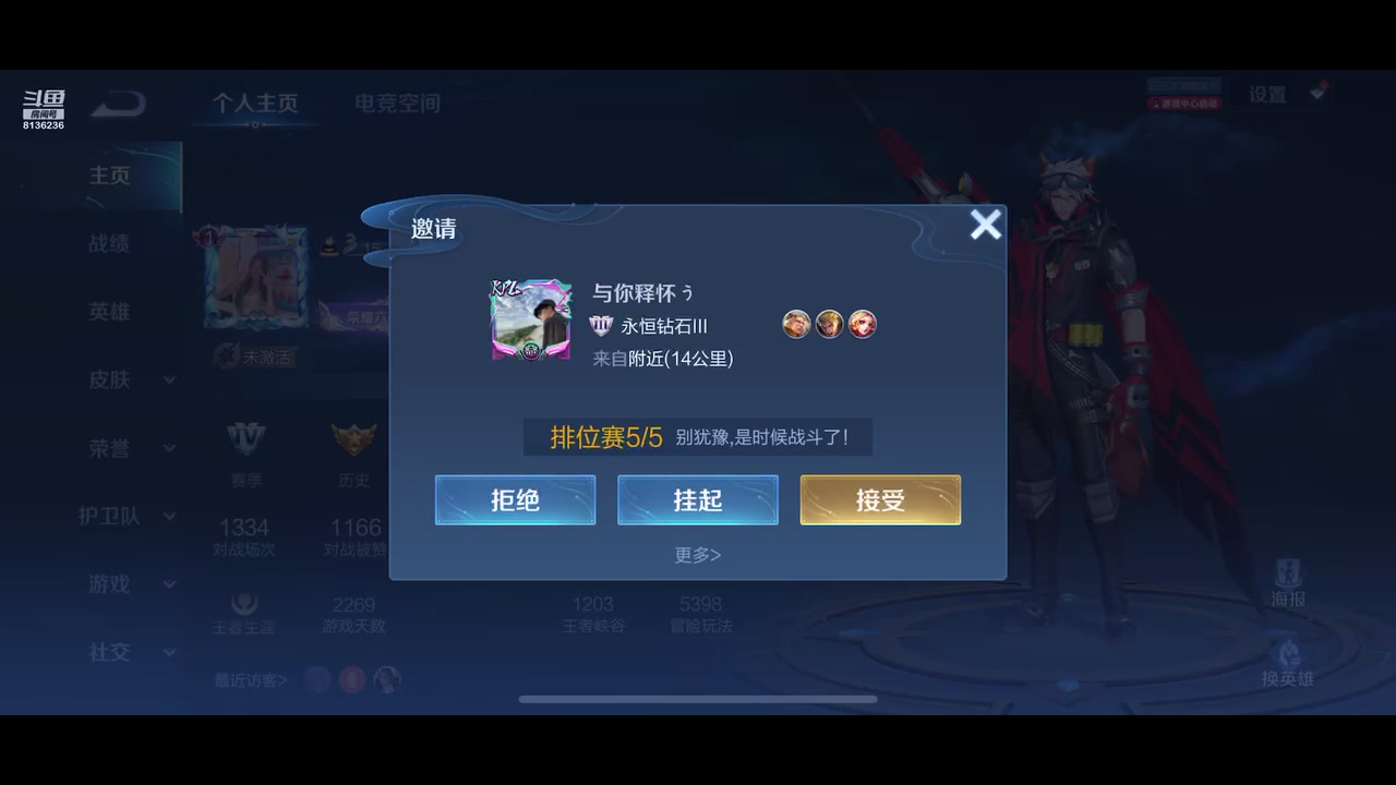 【2023-10-6 12点场】凌月电竞888:几月健身止忙播少剧游！双号Q