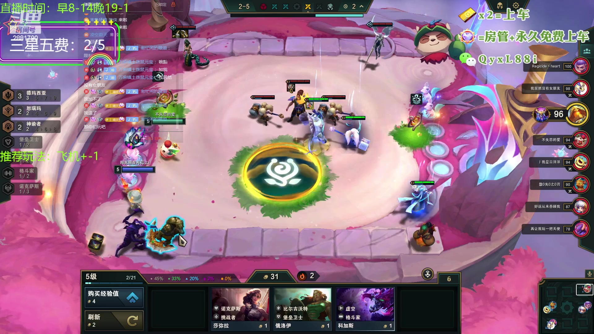 【2023-10-08 19点场】晴天QyxL：晴天：云顶的尽头是九五