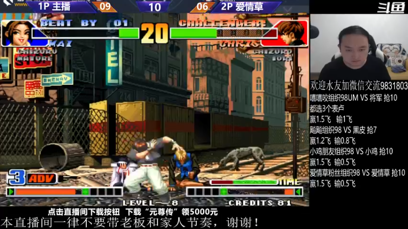 【2023-10-08 00点场】武汉程龙：程龙：大家晚上好~