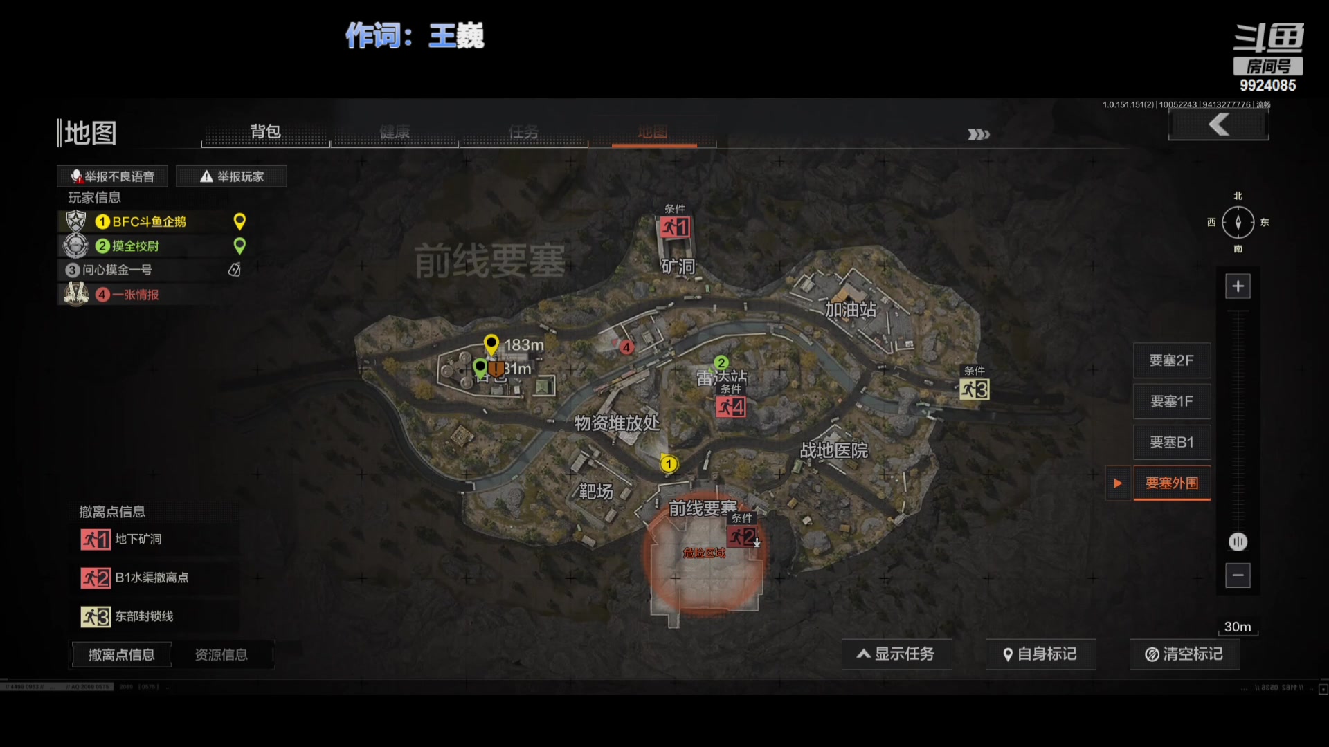 【2023-10-05 22点场】今天还在玩游戏的企鹅：快来恭喜我下库出机密！