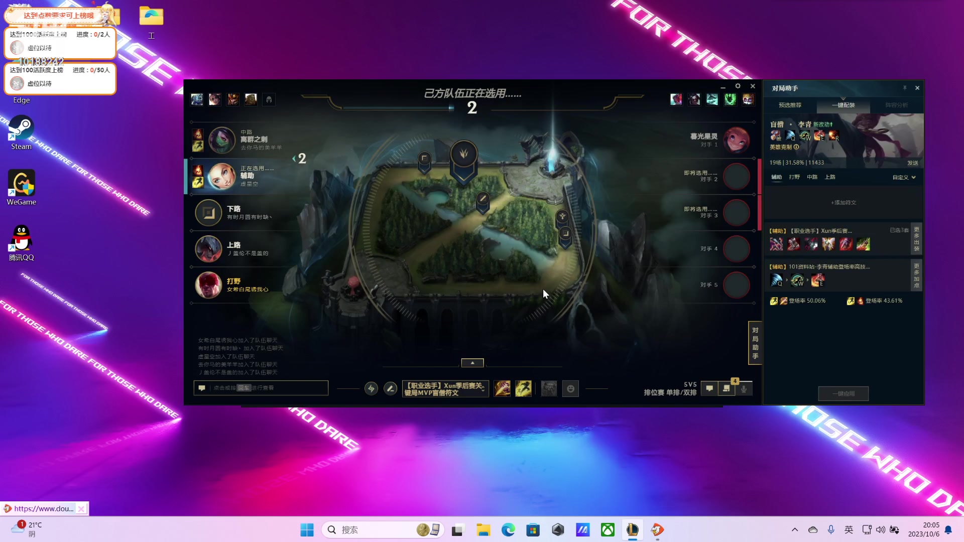 【2023-10-6 19点场】钱战神:钱战神的直播间