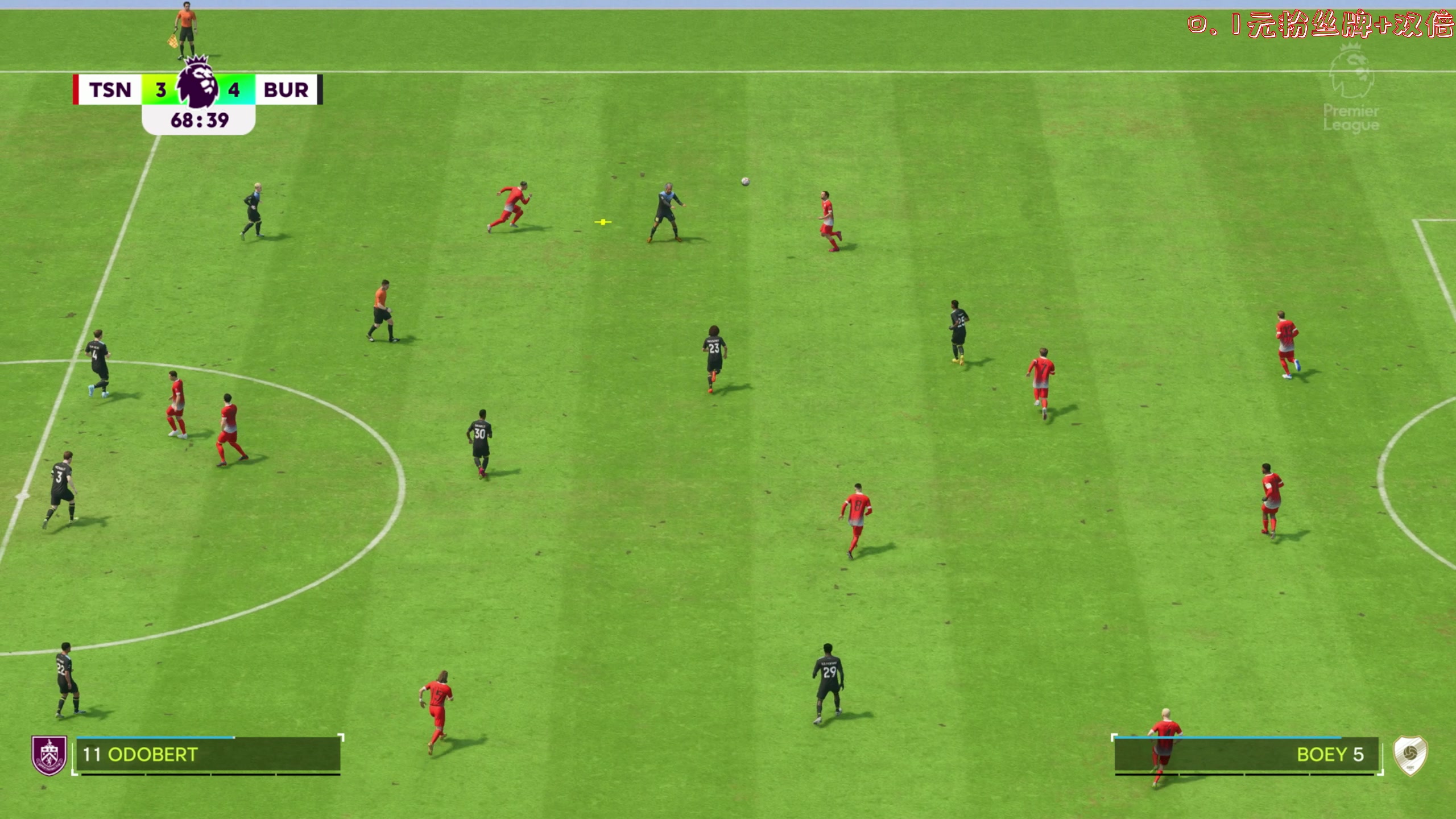 【2023-10-08 18点场】主播阿飞：阿飞）Tsini 冲双冠王