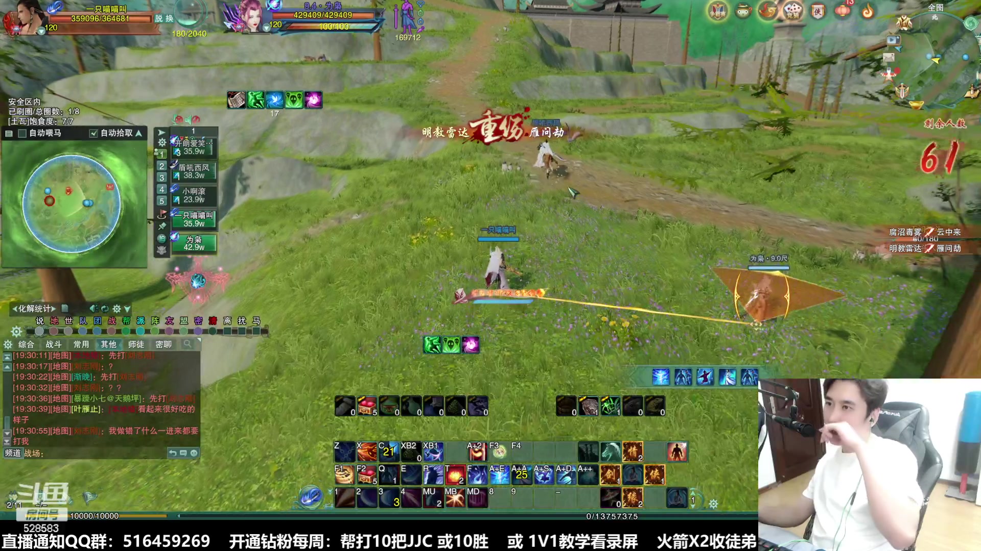 【2023-10-08 18点场】忆旧年丶：帮会联赛练习VS天道联盟