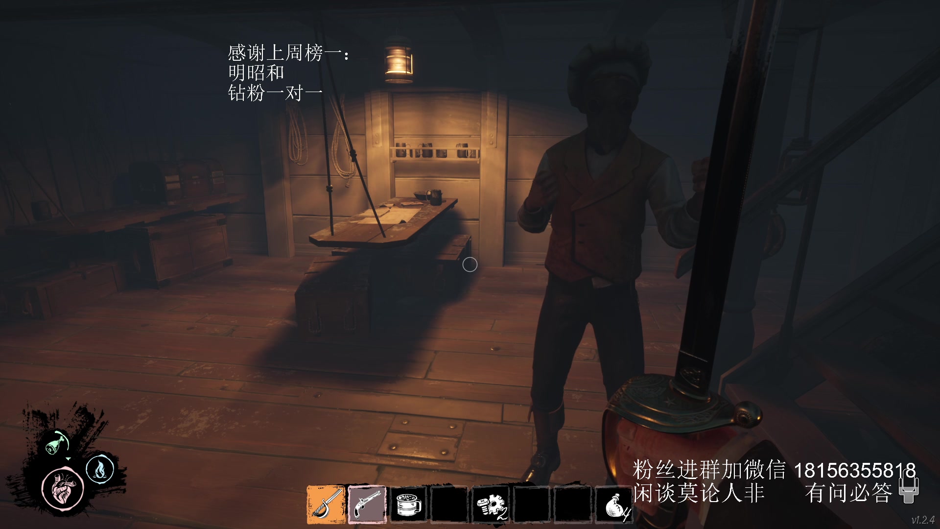 【2023-10-08 03点场】许言0407：许老板：恶魔猎手团本大秘境