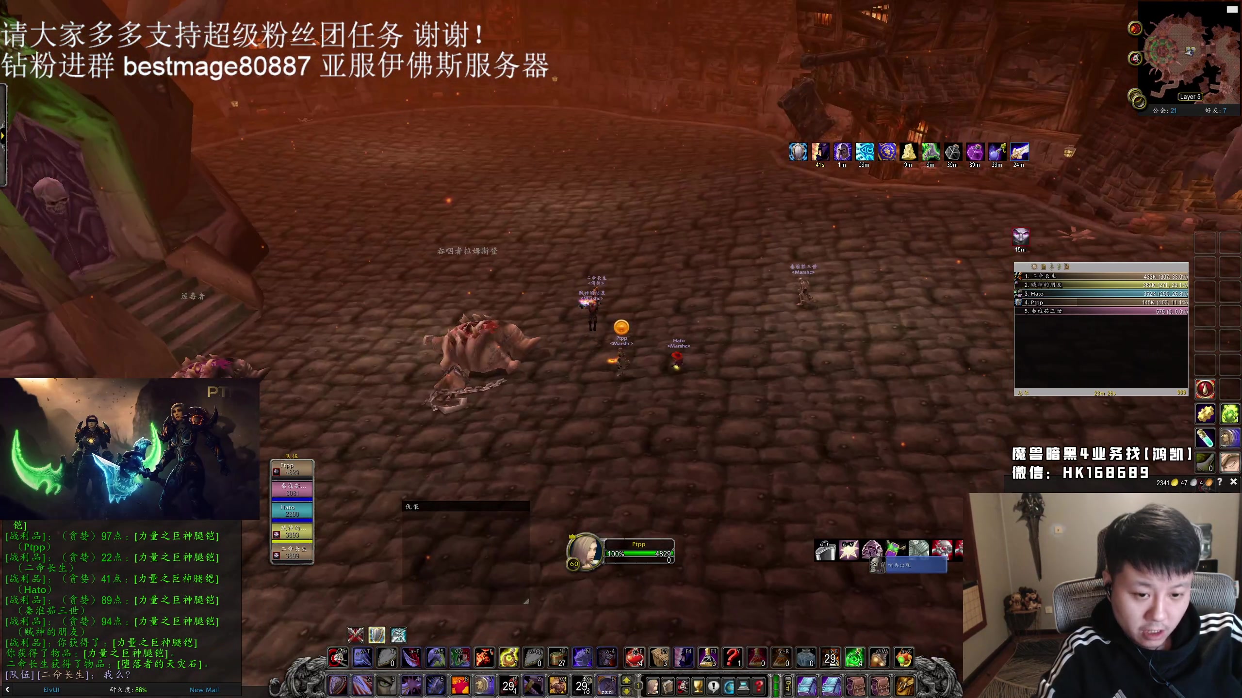 【2023-10-08 03点场】DMC葡萄鹏：一元粉丝牌双倍亲密度，HC黑龙，祖格！