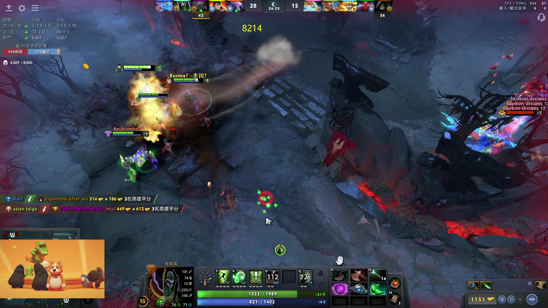 【2023-10-08 21点场】刘嘉俊Sylar1：杀！！！！ 762484