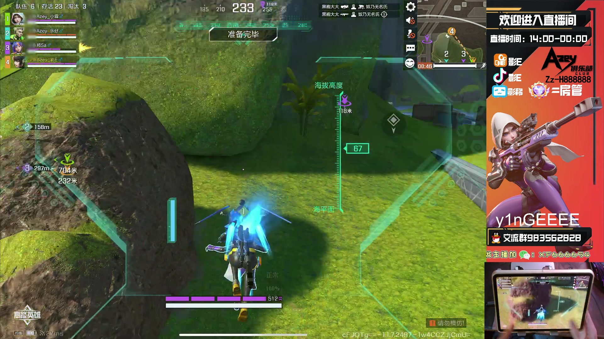 【2023-10-05 17点场】化羽影E：全服榜一车队【Azey战队】极致教学